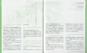 Page 63 of Gangsta. BluRay Content - preview thumbnail
