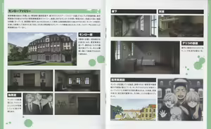Page 67 of Gangsta. BluRay Content - preview thumbnail