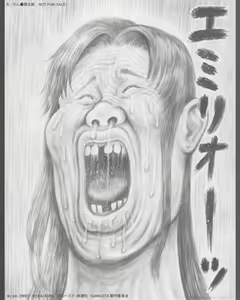 Page 76 of Gangsta. BluRay Content - preview thumbnail