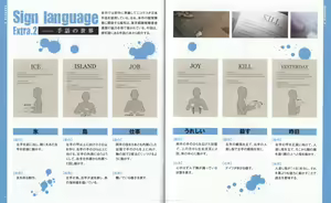 Page 88 of Gangsta. BluRay Content - preview thumbnail