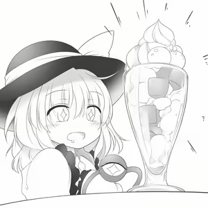 Page 198 of 丸九飴屋 - preview thumbnail
