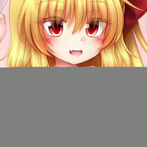 Page 239 of 丸九飴屋 - preview thumbnail