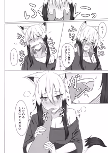 Page 5 of Horoyoi Kogochi-chan wa Nade Raretai - preview thumbnail