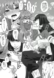 Page 12 of Choro Sugi Desu Yo, Lina-san. - preview thumbnail