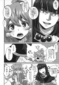 Page 27 of Choro Sugi Desu Yo, Lina-san. - preview thumbnail