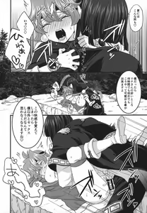 Page 57 of Choro Sugi Desu Yo, Lina-san. - preview thumbnail