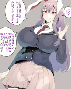 Page 103 of Akazaki Sekai - preview thumbnail