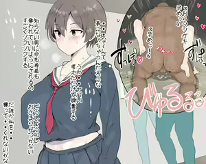 Page 106 of Akazaki Sekai - preview thumbnail