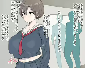 Page 115 of Akazaki Sekai - preview thumbnail