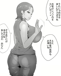 Page 160 of Akazaki Sekai - preview thumbnail