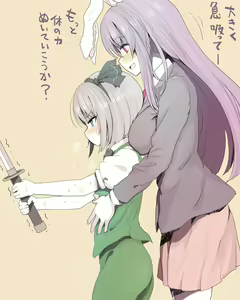 Page 161 of Akazaki Sekai - preview thumbnail