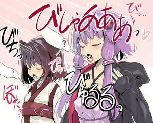 Page 194 of Akazaki Sekai - preview thumbnail