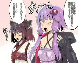 Page 195 of Akazaki Sekai - preview thumbnail