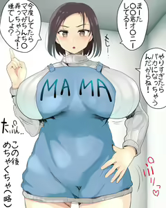 Page 225 of Akazaki Sekai - preview thumbnail