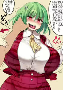 Page 328 of Akazaki Sekai - preview thumbnail