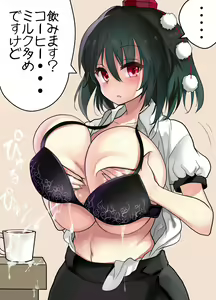 Page 337 of Akazaki Sekai - preview thumbnail