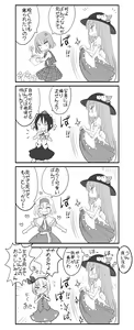 Page 346 of Akazaki Sekai - preview thumbnail