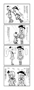 Page 472 of Akazaki Sekai - preview thumbnail