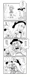 Page 473 of Akazaki Sekai - preview thumbnail