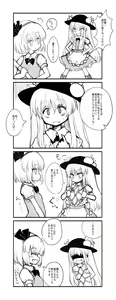 Page 474 of Akazaki Sekai - preview thumbnail