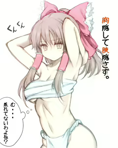 Page 490 of Akazaki Sekai - preview thumbnail
