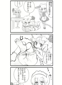 Page 524 of Akazaki Sekai - preview thumbnail