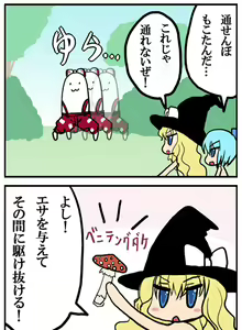 Page 556 of Akazaki Sekai - preview thumbnail