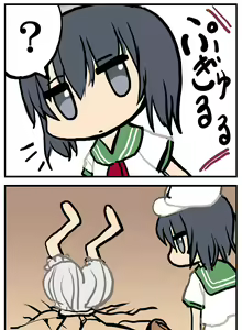 Page 580 of Akazaki Sekai - preview thumbnail