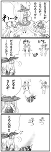 Page 585 of Akazaki Sekai - preview thumbnail