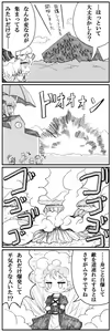 Page 587 of Akazaki Sekai - preview thumbnail