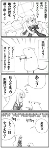 Page 589 of Akazaki Sekai - preview thumbnail
