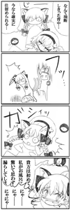 Page 593 of Akazaki Sekai - preview thumbnail