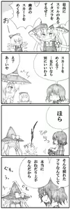 Page 595 of Akazaki Sekai - preview thumbnail