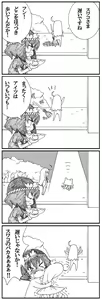 Page 599 of Akazaki Sekai - preview thumbnail