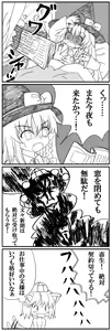 Page 600 of Akazaki Sekai - preview thumbnail