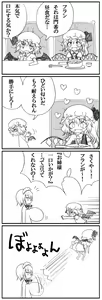 Page 601 of Akazaki Sekai - preview thumbnail