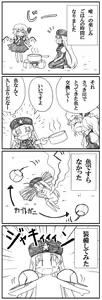 Page 602 of Akazaki Sekai - preview thumbnail