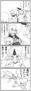 Page 603 of Akazaki Sekai - preview thumbnail
