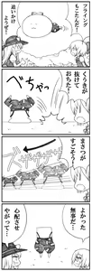 Page 605 of Akazaki Sekai - preview thumbnail