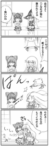 Page 611 of Akazaki Sekai - preview thumbnail