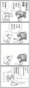 Page 616 of Akazaki Sekai - preview thumbnail