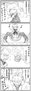 Page 618 of Akazaki Sekai - preview thumbnail