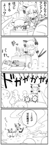 Page 620 of Akazaki Sekai - preview thumbnail