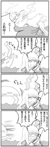 Page 622 of Akazaki Sekai - preview thumbnail