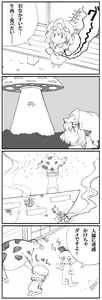 Page 623 of Akazaki Sekai - preview thumbnail