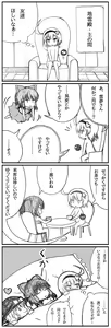 Page 625 of Akazaki Sekai - preview thumbnail