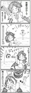 Page 626 of Akazaki Sekai - preview thumbnail