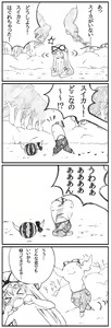 Page 627 of Akazaki Sekai - preview thumbnail