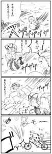 Page 628 of Akazaki Sekai - preview thumbnail