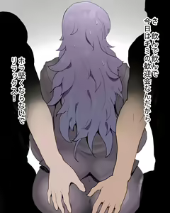 Page 63 of Akazaki Sekai - preview thumbnail